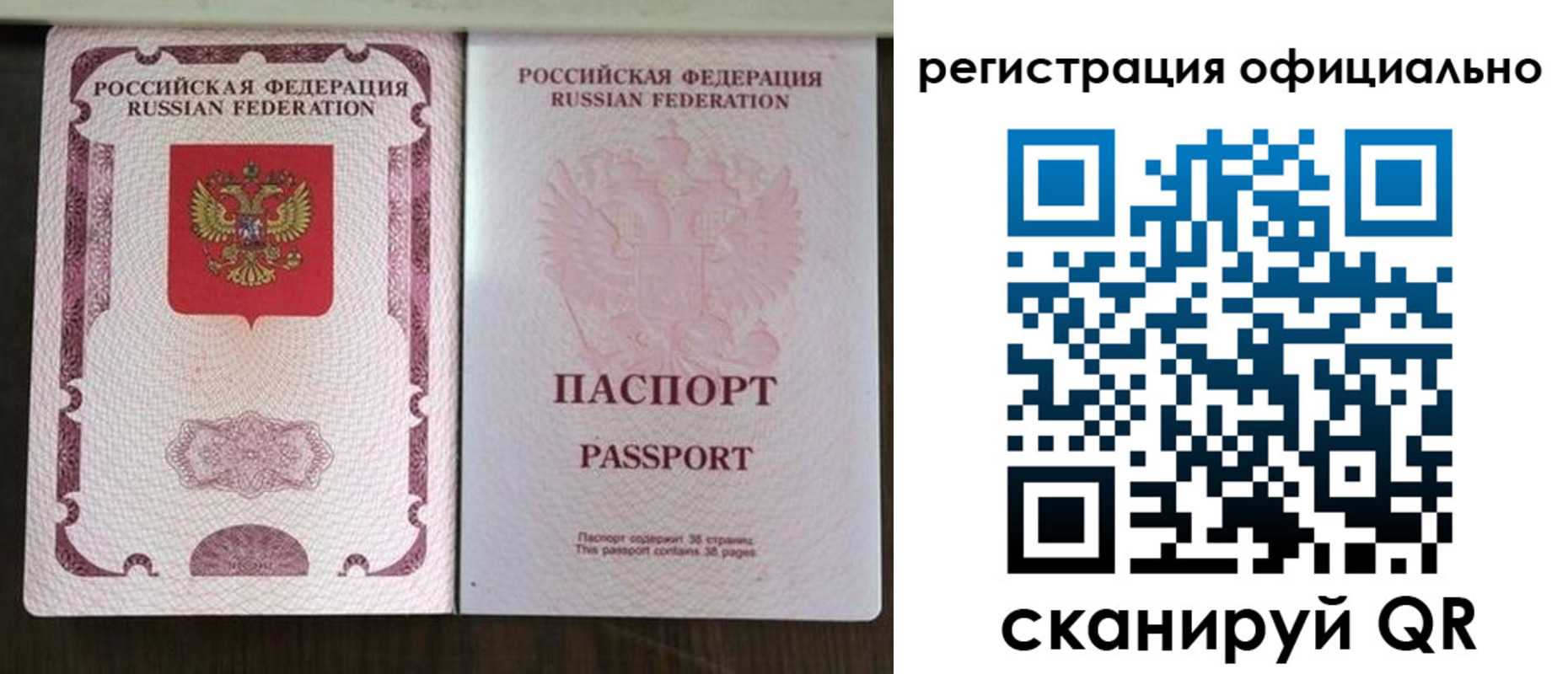 регистрация для школы в Калуге