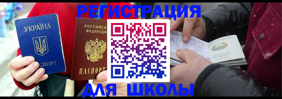временная регистрация купить в Калуге