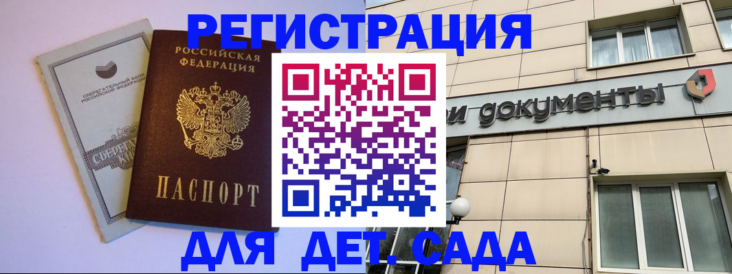 временная регистрация для всех в Калуге