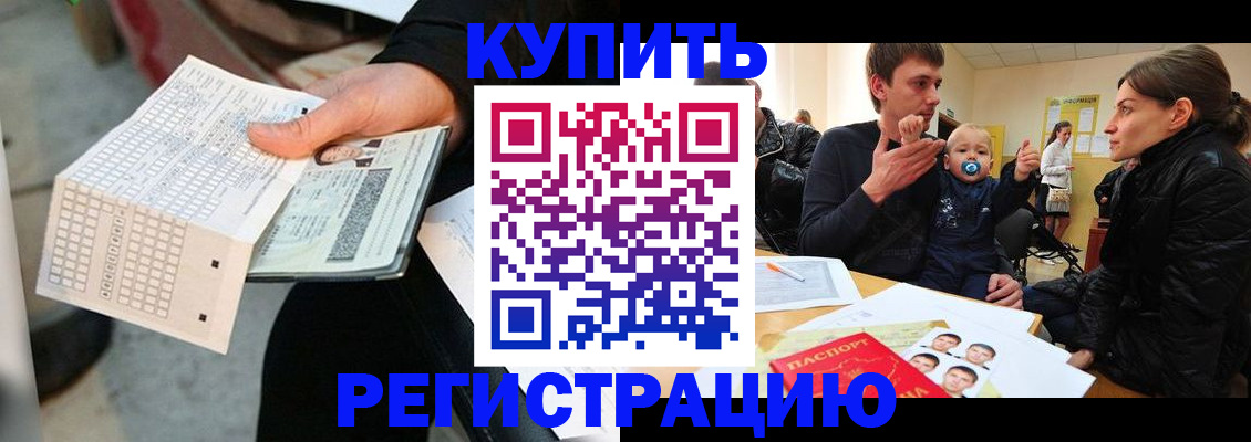 прописка поиск в Калуге