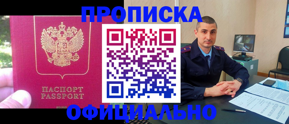 временная регистрация гарантия в Калуге