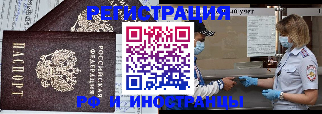 регистрация в Калуге