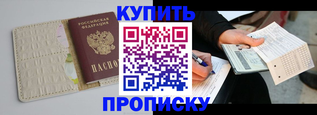 регистрация для школы в Калуге
