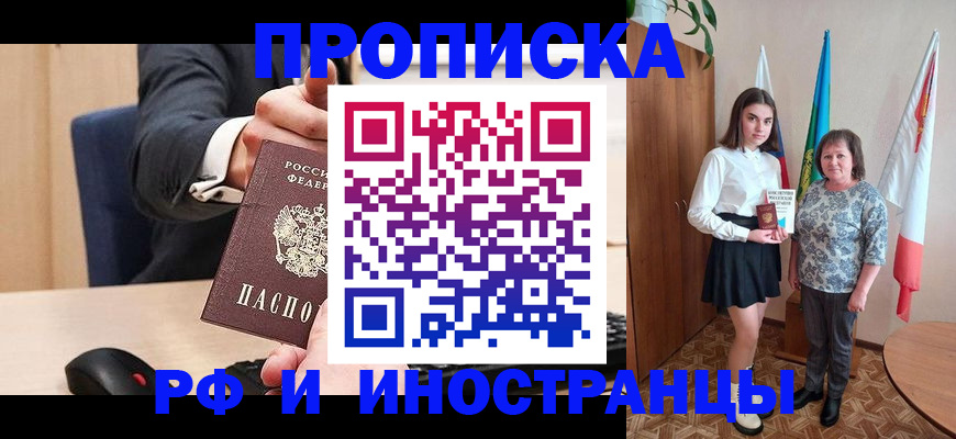 регистрация в Калуге