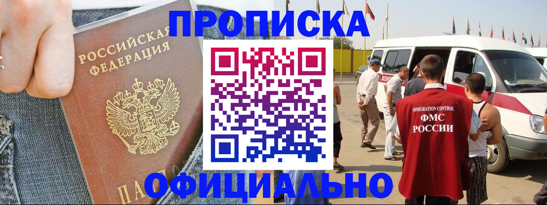 регистрация для дет. сада в Калуге