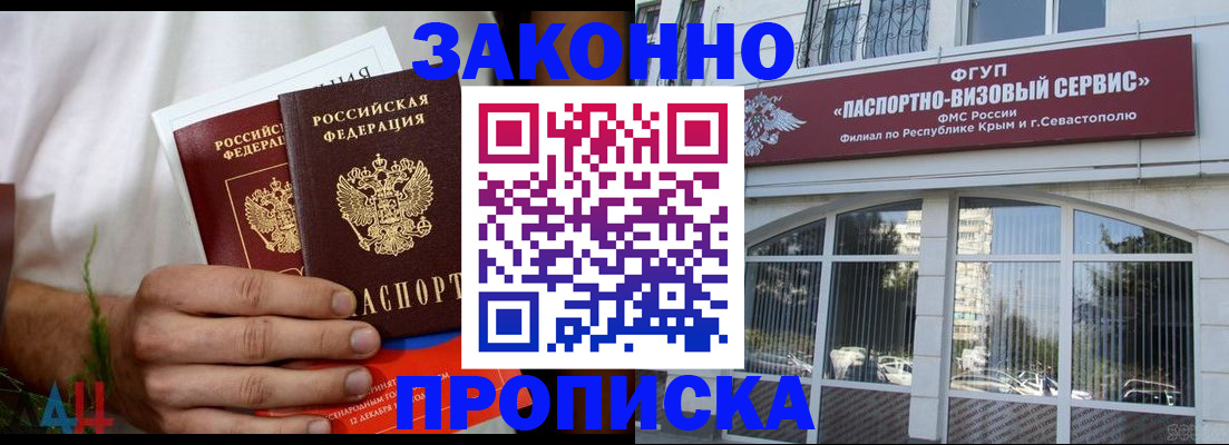 временная регистрация для всех в Калуге